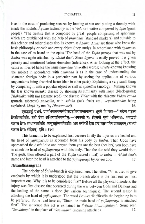 Sushruta Samhita 3 vols. ( BAS 77)